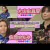 Thumbnail of post image 141