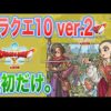 Thumbnail of post image 096