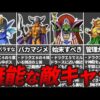 Thumbnail of post image 169