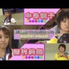 Thumbnail of post image 057
