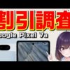 Thumbnail of post image 072