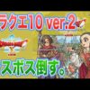Thumbnail of post image 035
