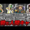 Thumbnail of post image 152