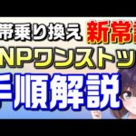 Thumbnail of related posts 071