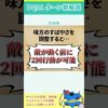 Thumbnail of post image 035