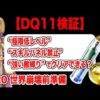 Thumbnail of post image 115