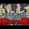 Thumbnail of post image 073