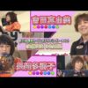 Thumbnail of post image 098