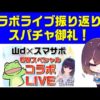 Thumbnail of post image 049