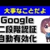 Thumbnail of post image 100
