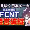 Thumbnail of post image 084