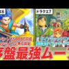 Thumbnail of post image 028