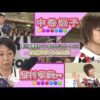 Thumbnail of post image 068