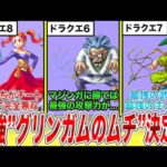 Thumbnail of related posts 110