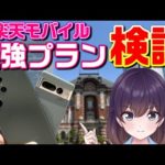 Thumbnail of related posts 144