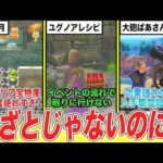 Thumbnail of related posts 194