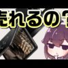 Thumbnail of post image 053