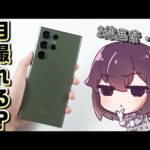 Thumbnail of related posts 090