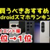 Thumbnail of post image 004