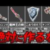 Thumbnail of post image 168
