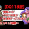 Thumbnail of post image 014