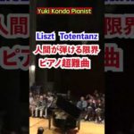Thumbnail of related posts 077