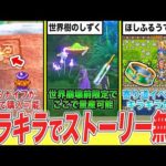 Thumbnail of related posts 049