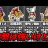 Thumbnail of post image 036