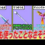 Thumbnail of related posts 183