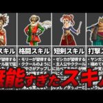Thumbnail of related posts 071