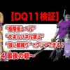 Thumbnail of post image 104
