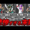 Thumbnail of post image 086