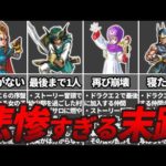 Thumbnail of related posts 181