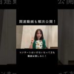 Thumbnail of related posts 102