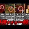 Thumbnail of post image 033
