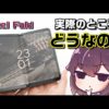 Thumbnail of post image 083