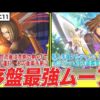 Thumbnail of post image 003