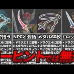 Thumbnail of related posts 102