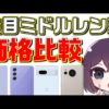 Thumbnail of post image 069