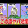Thumbnail of post image 001