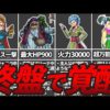Thumbnail of post image 144