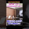Thumbnail of post image 023