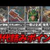 Thumbnail of post image 139