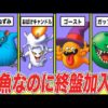 Thumbnail of post image 135