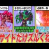 Thumbnail of post image 151