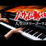 Thumbnail of related posts 182