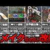 Thumbnail of post image 105
