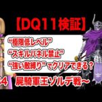 Thumbnail of related posts 193