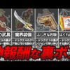 Thumbnail of post image 005