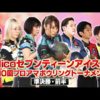 Thumbnail of post image 136